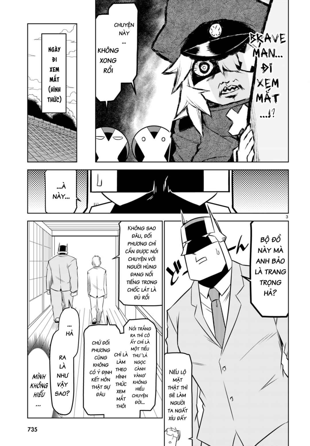 Zannen Onna Kanbu Black General-san Chapter 153 - Page 5