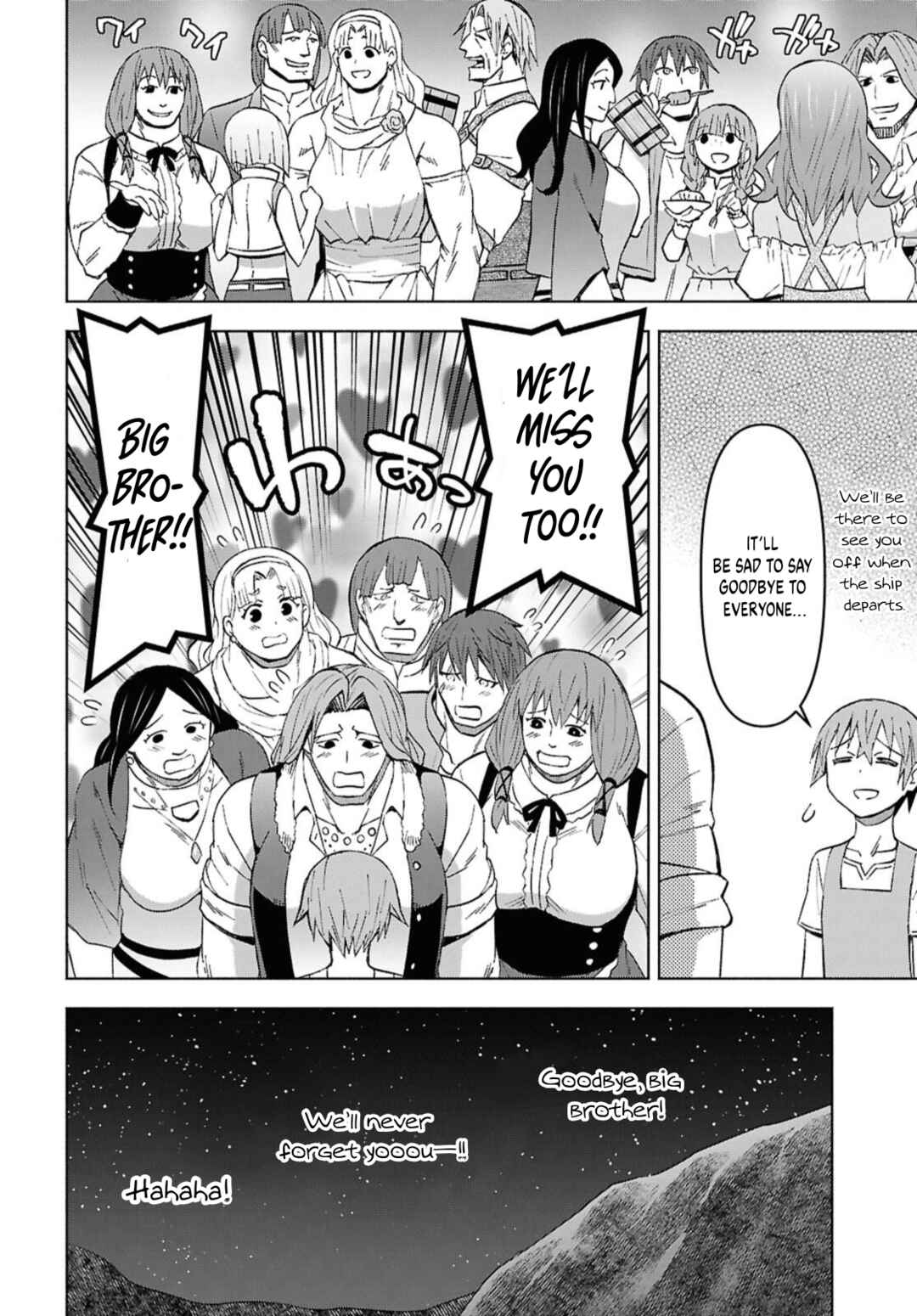 Dungeon-tou de Yadoya wo Yarou!: Souzou Mahou wo Moratta Ore no Hosoude Hanjouki Chapter 49 - Page 25