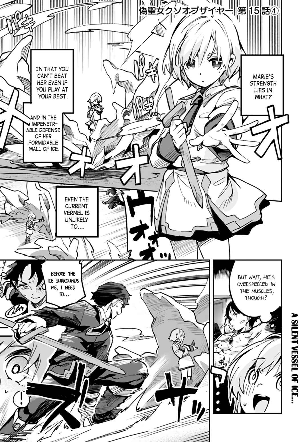 Nise Seijo Kuso of the Year: Risou no Seijo? Zannen, Nise Seijo deshita! Chapter 15.1 - Page 1