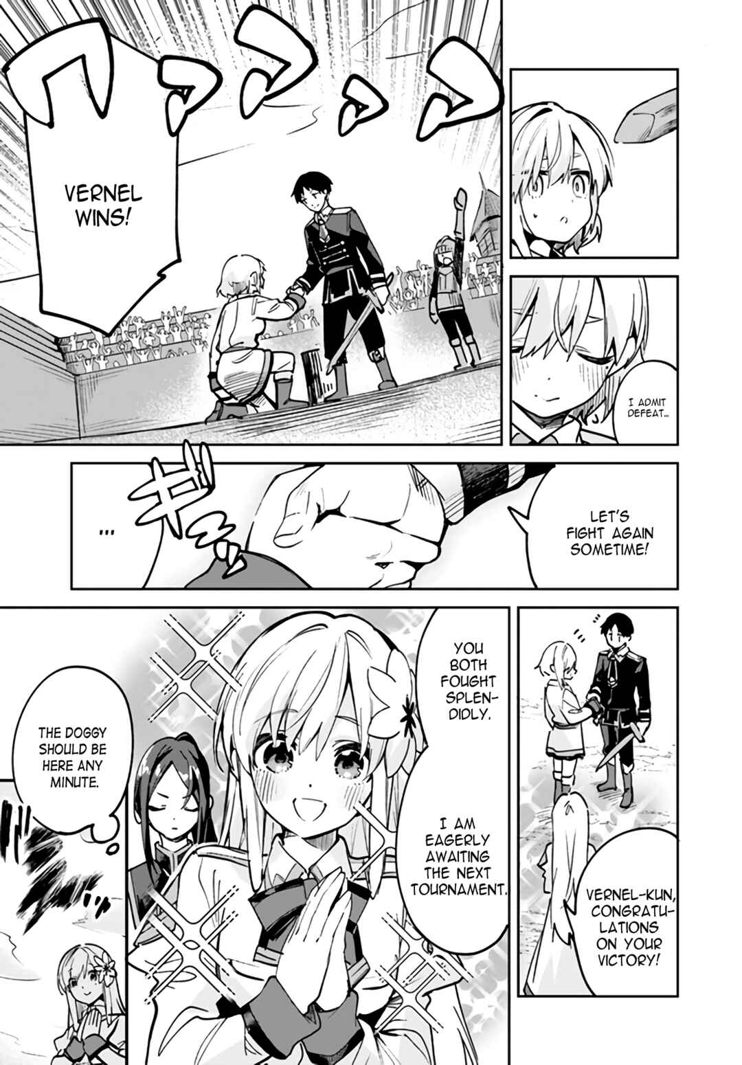 Nise Seijo Kuso of the Year: Risou no Seijo? Zannen, Nise Seijo deshita! Chapter 15.1 - Page 3