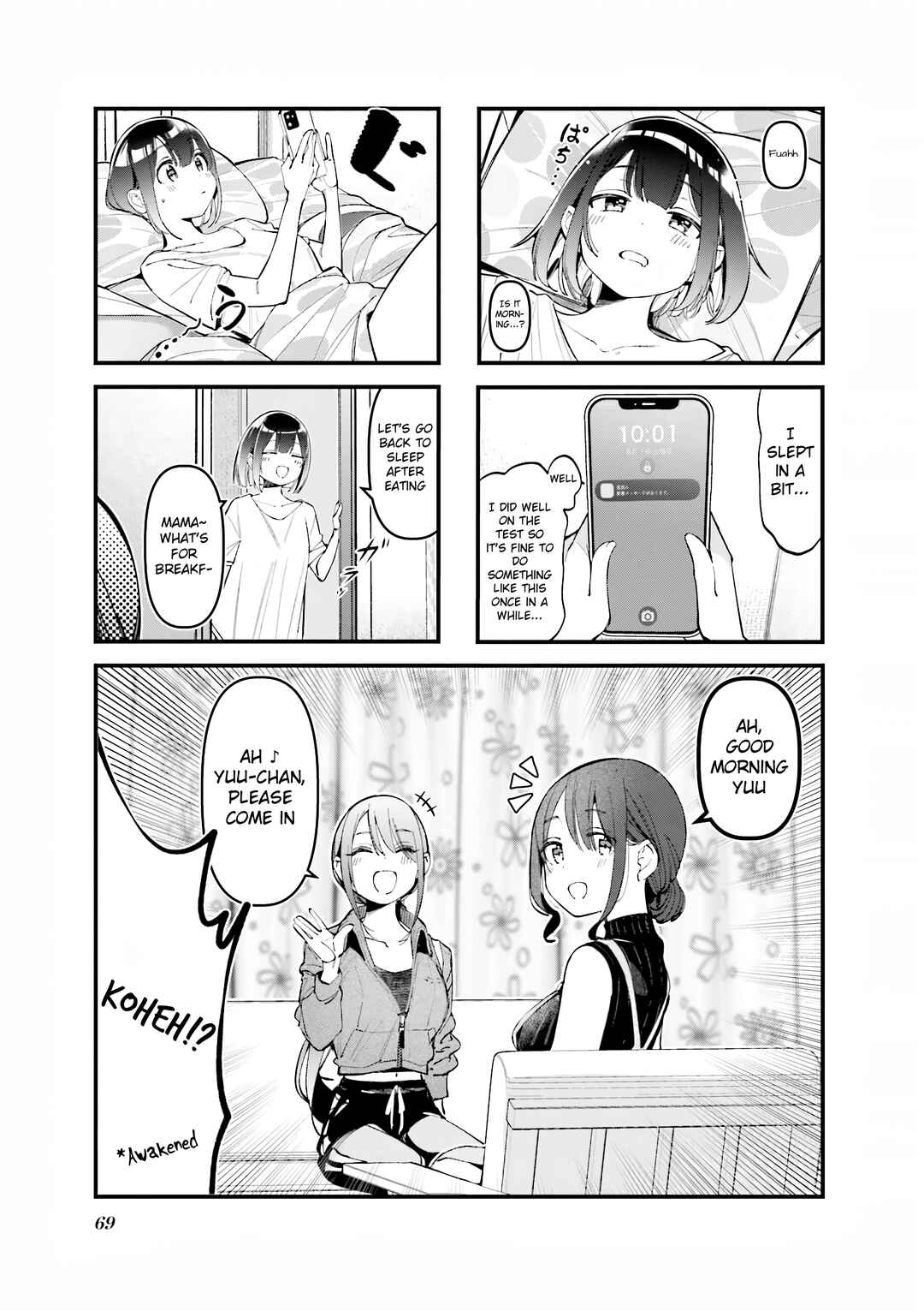 Bad Girl Chapter 31 - Page 1