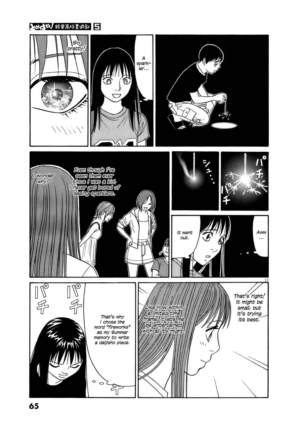Tomehane! Suzuri Koukou Shodoubu Chapter 54 - Page 13