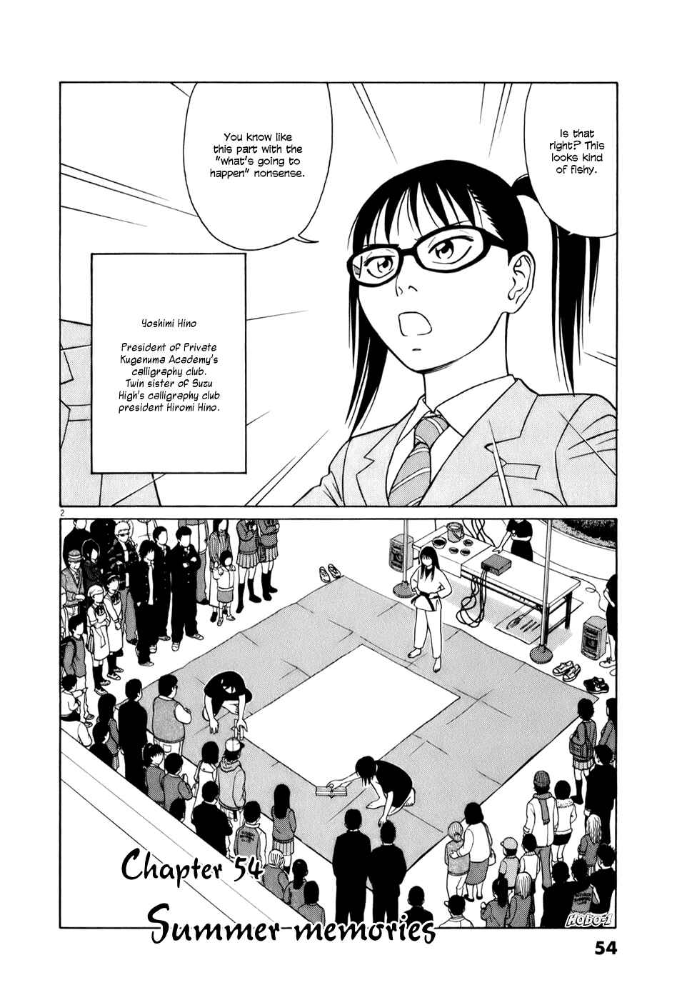 Tomehane! Suzuri Koukou Shodoubu Chapter 54 - Page 2