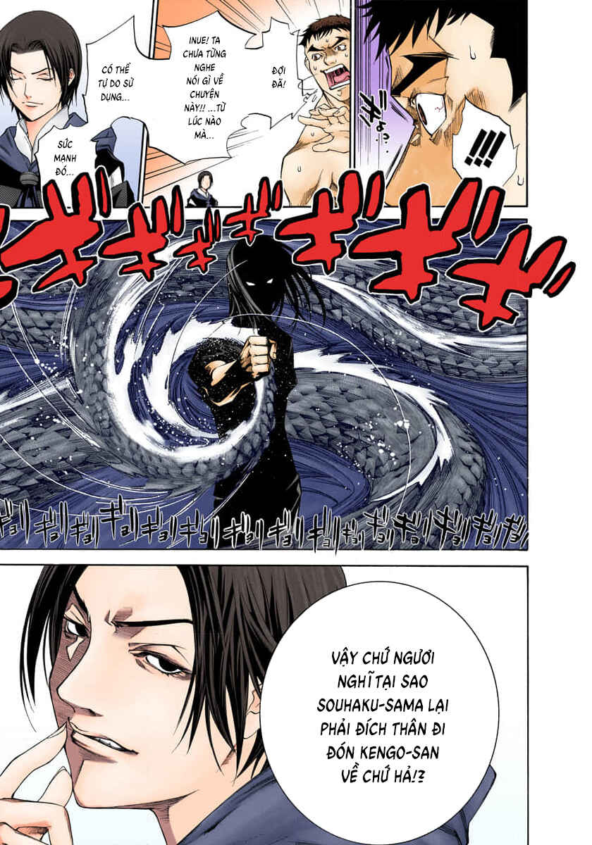 Tenjou Tenge Chapter 78 - Page 15