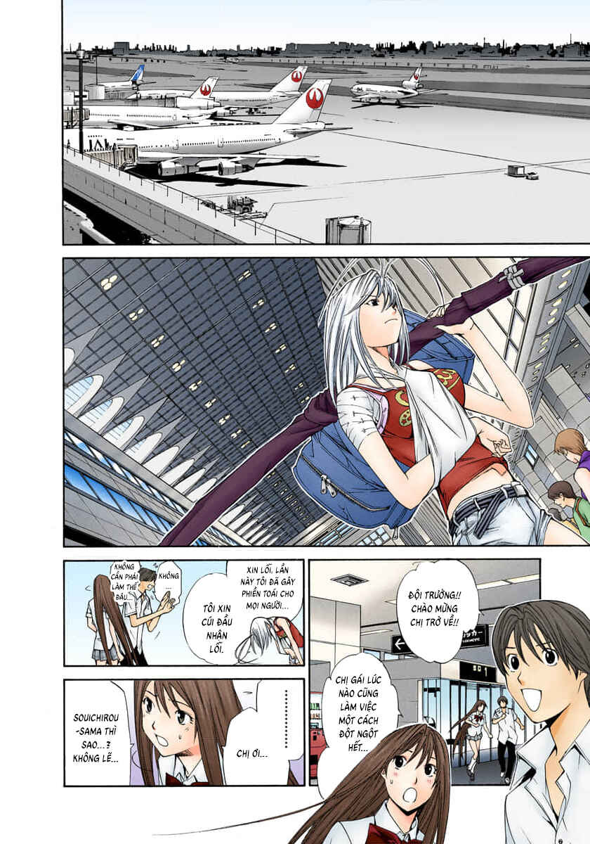 Tenjou Tenge Chapter 78 - Page 18