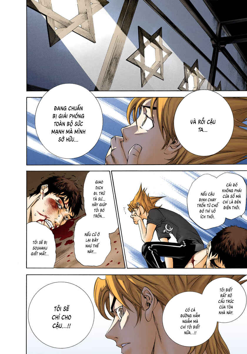 Tenjou Tenge Chapter 78 - Page 20