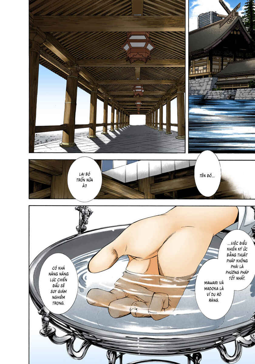 Tenjou Tenge Chapter 78 - Page 5
