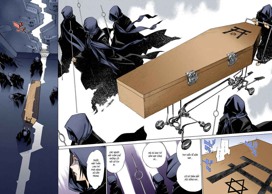 Tenjou Tenge Chapter 78 - Page 7