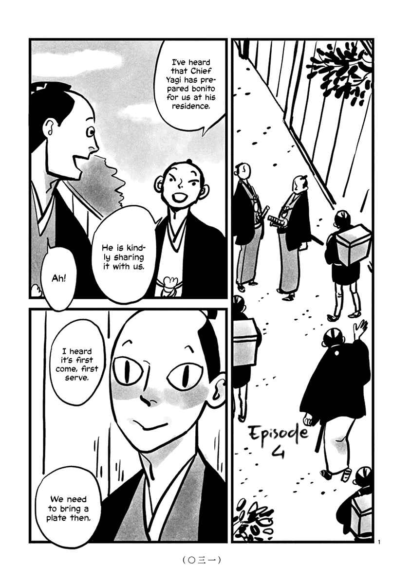 Kozure Doushin Chapter 4 - Page 2