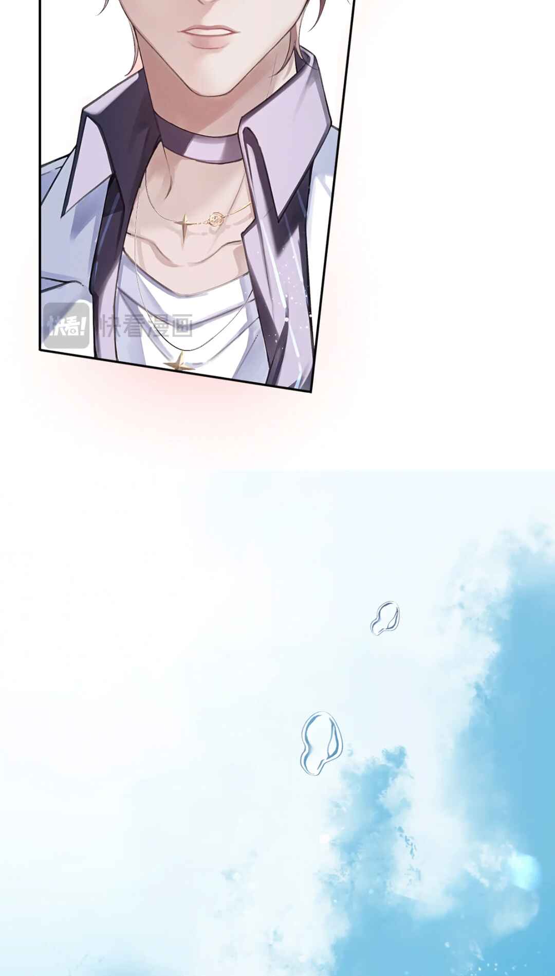 Fanservice Paradox Chapter 3 - Page 29