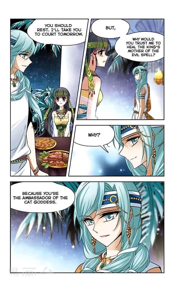 Journey to Seek Past Reincarnations Chapter 81 - Page 6
