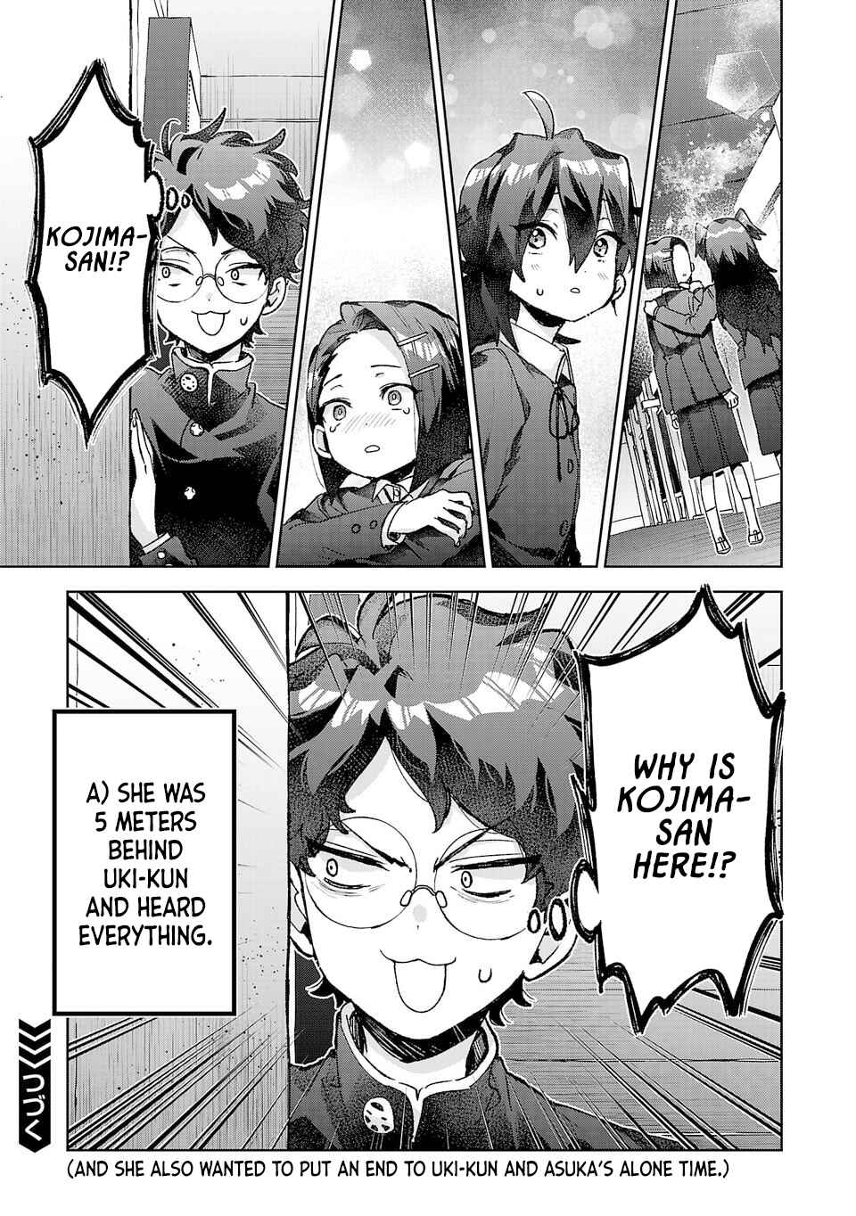 Hikagemono demo Yarinaoshite Ii desu ka? Chapter 52 - Page 17
