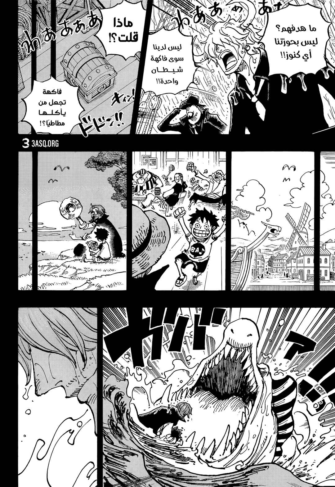 One Piece Chapter 1054 - Page 10
