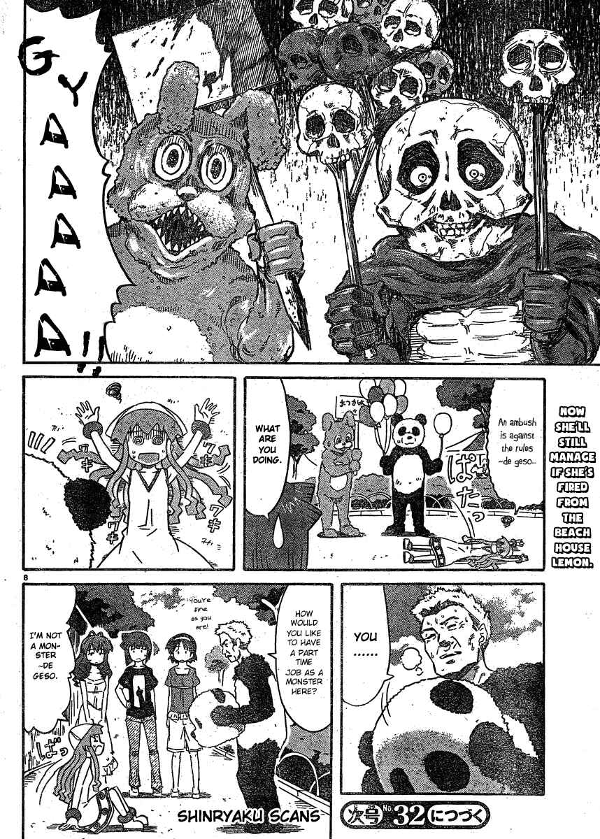 Shinryaku! Ika Musume Chapter 193 - Page 8