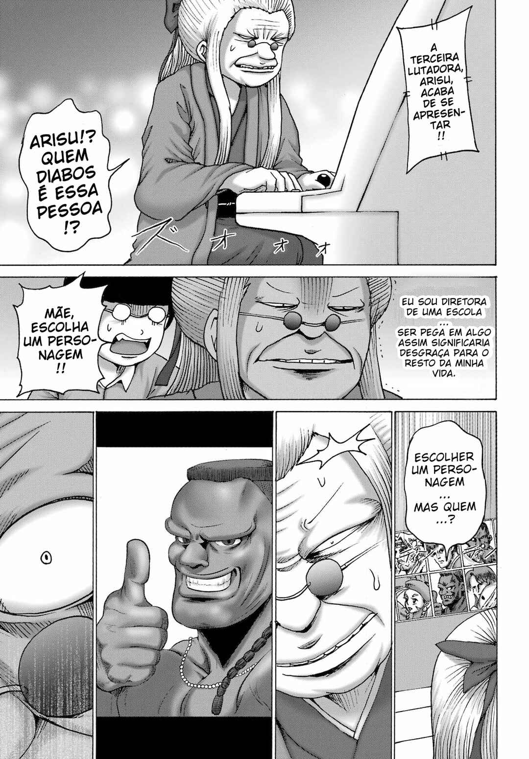 High Score Girl DASH Chapter 52 - Page 17