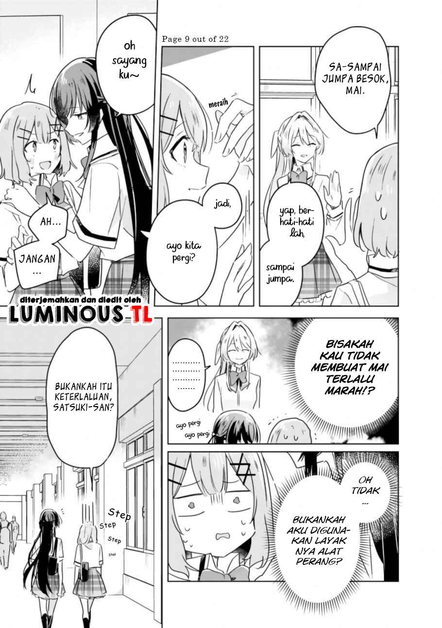 Watashi ga Koibito ni Nareru Wakenai jan, Murimuri! (※Muri ja Nakatta!?) Chapter 23 - Page 11