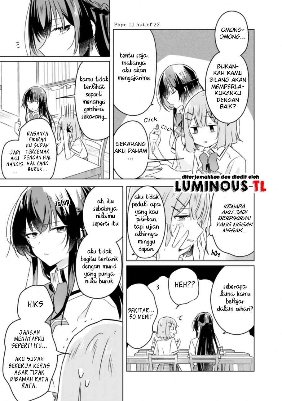 Watashi ga Koibito ni Nareru Wakenai jan, Murimuri! (※Muri ja Nakatta!?) Chapter 23 - Page 13