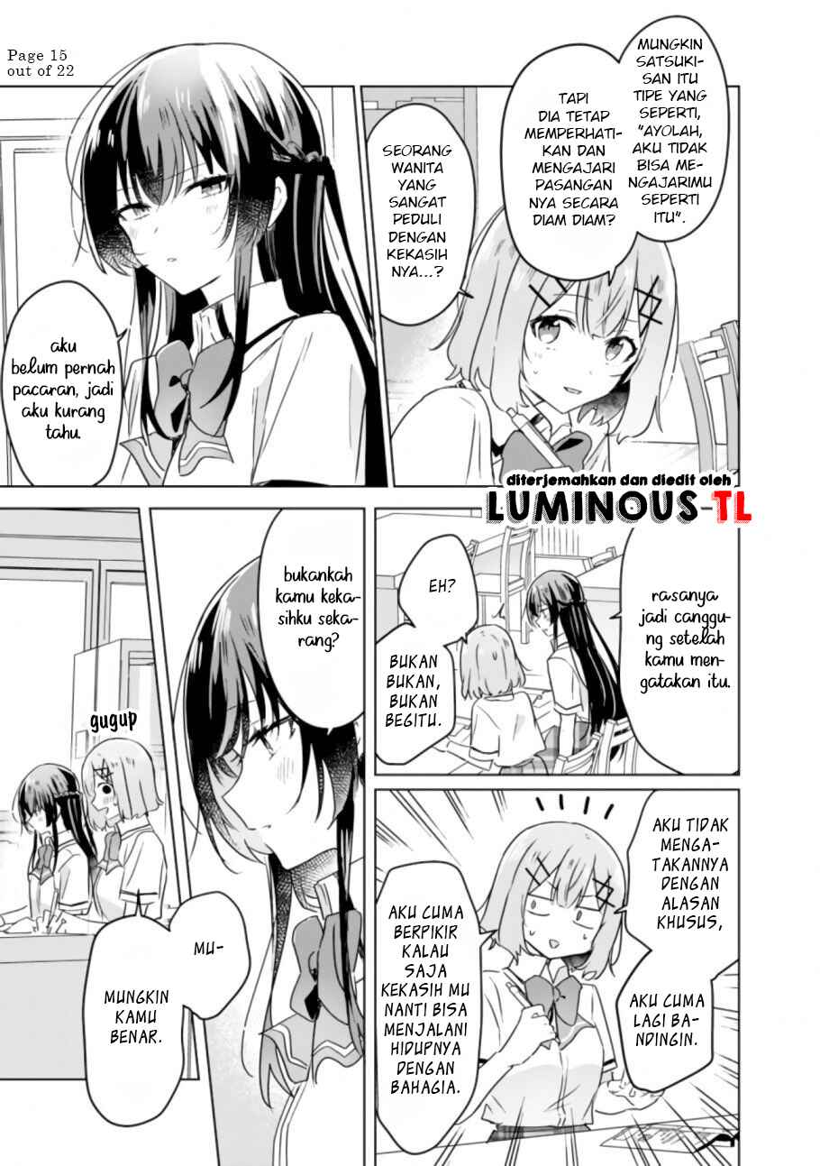 Watashi ga Koibito ni Nareru Wakenai jan, Murimuri! (※Muri ja Nakatta!?) Chapter 23 - Page 17