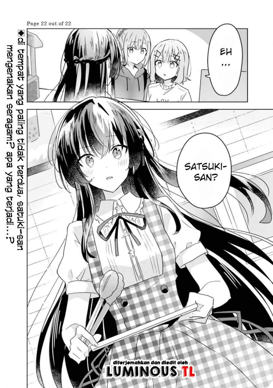 Watashi ga Koibito ni Nareru Wakenai jan, Murimuri! (※Muri ja Nakatta!?) Chapter 23 - Page 24