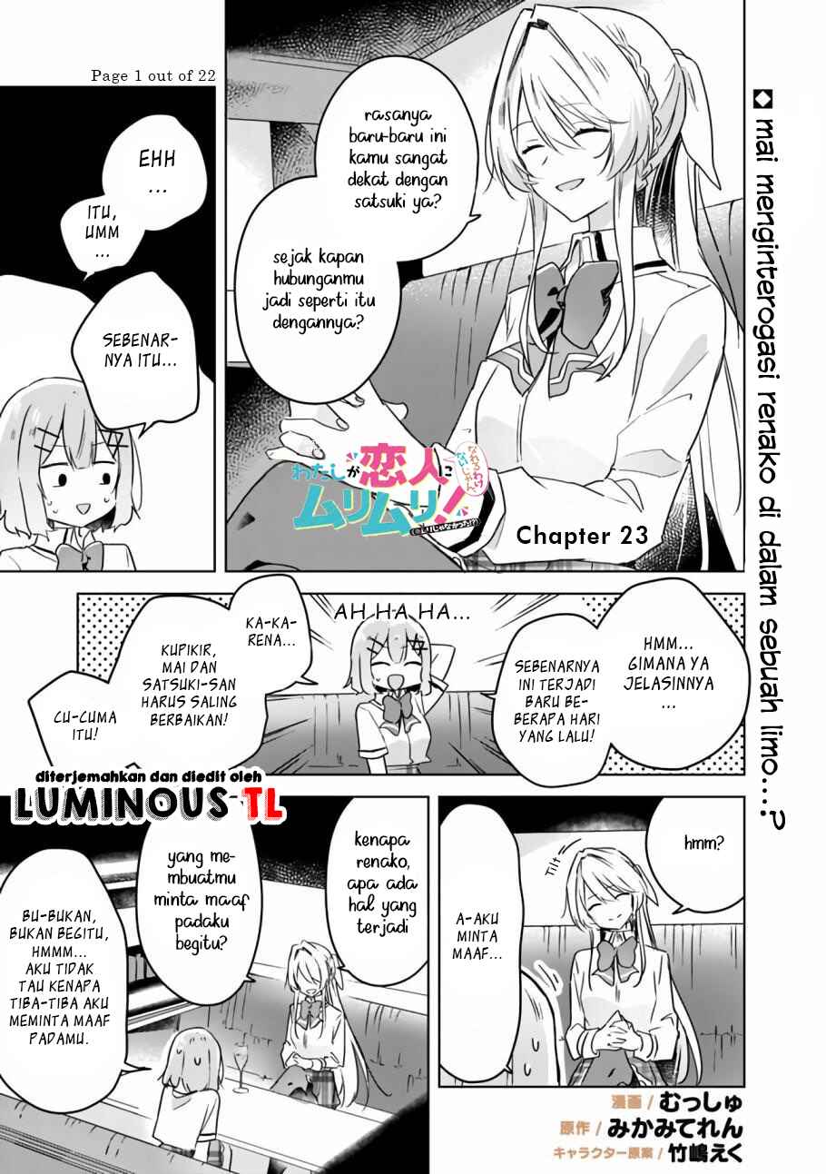 Watashi ga Koibito ni Nareru Wakenai jan, Murimuri! (※Muri ja Nakatta!?) Chapter 23 - Page 3