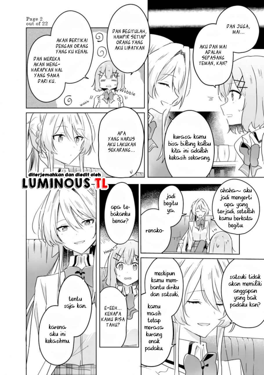 Watashi ga Koibito ni Nareru Wakenai jan, Murimuri! (※Muri ja Nakatta!?) Chapter 23 - Page 4