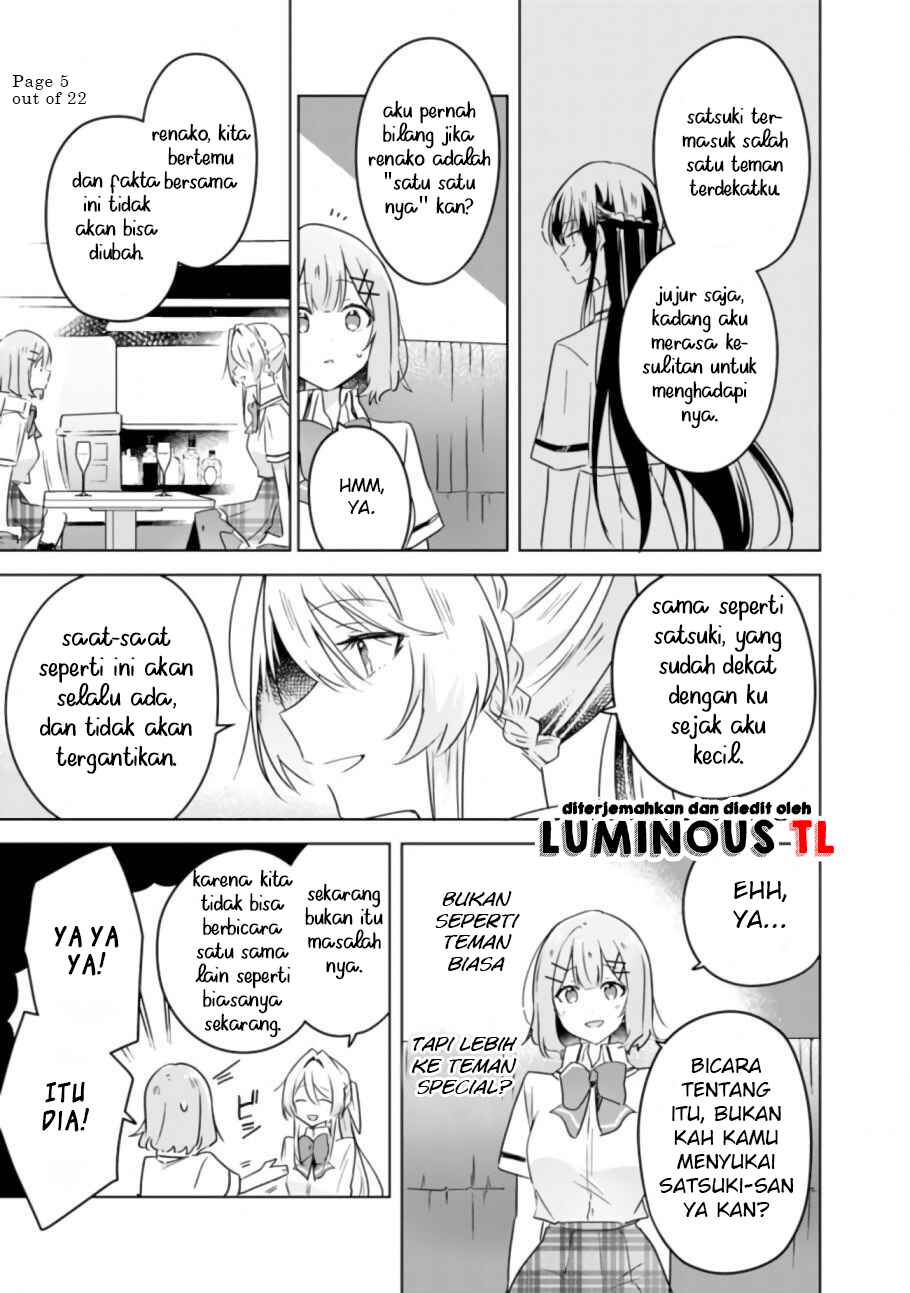 Watashi ga Koibito ni Nareru Wakenai jan, Murimuri! (※Muri ja Nakatta!?) Chapter 23 - Page 7