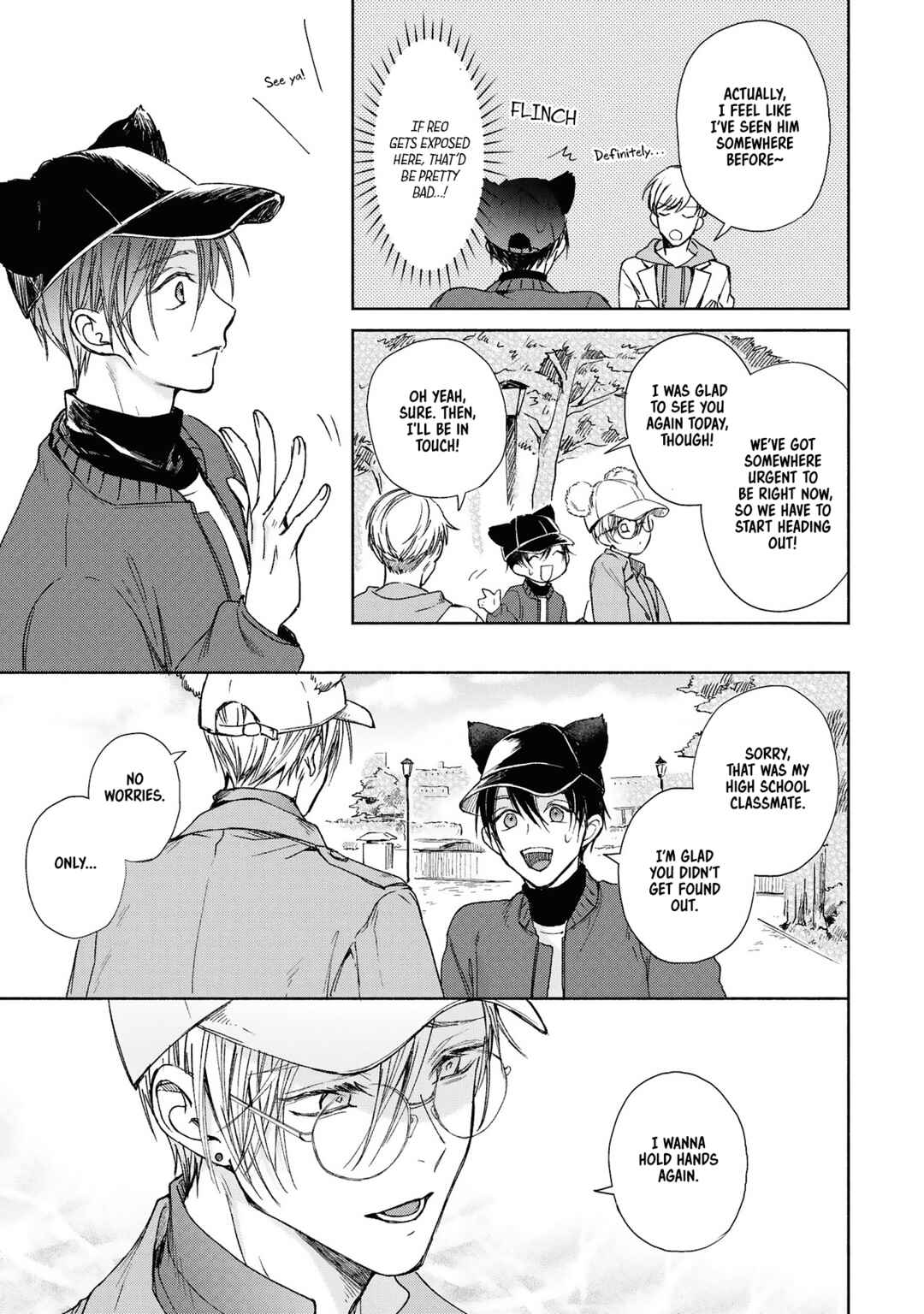 Koi no Towarutsu Chapter 2 - Page 18