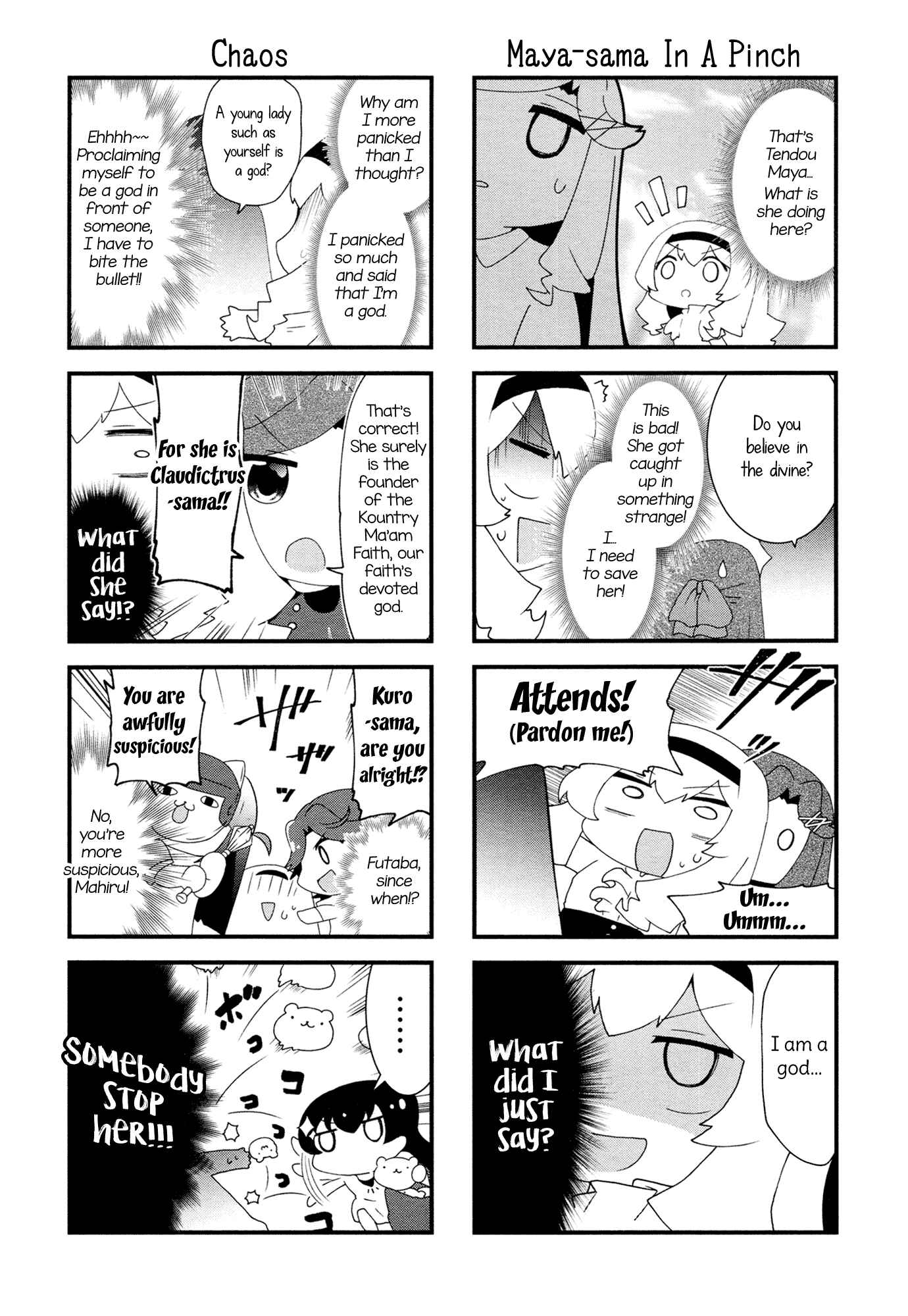 4-Koma Starlight Chapter 11 - Page 6