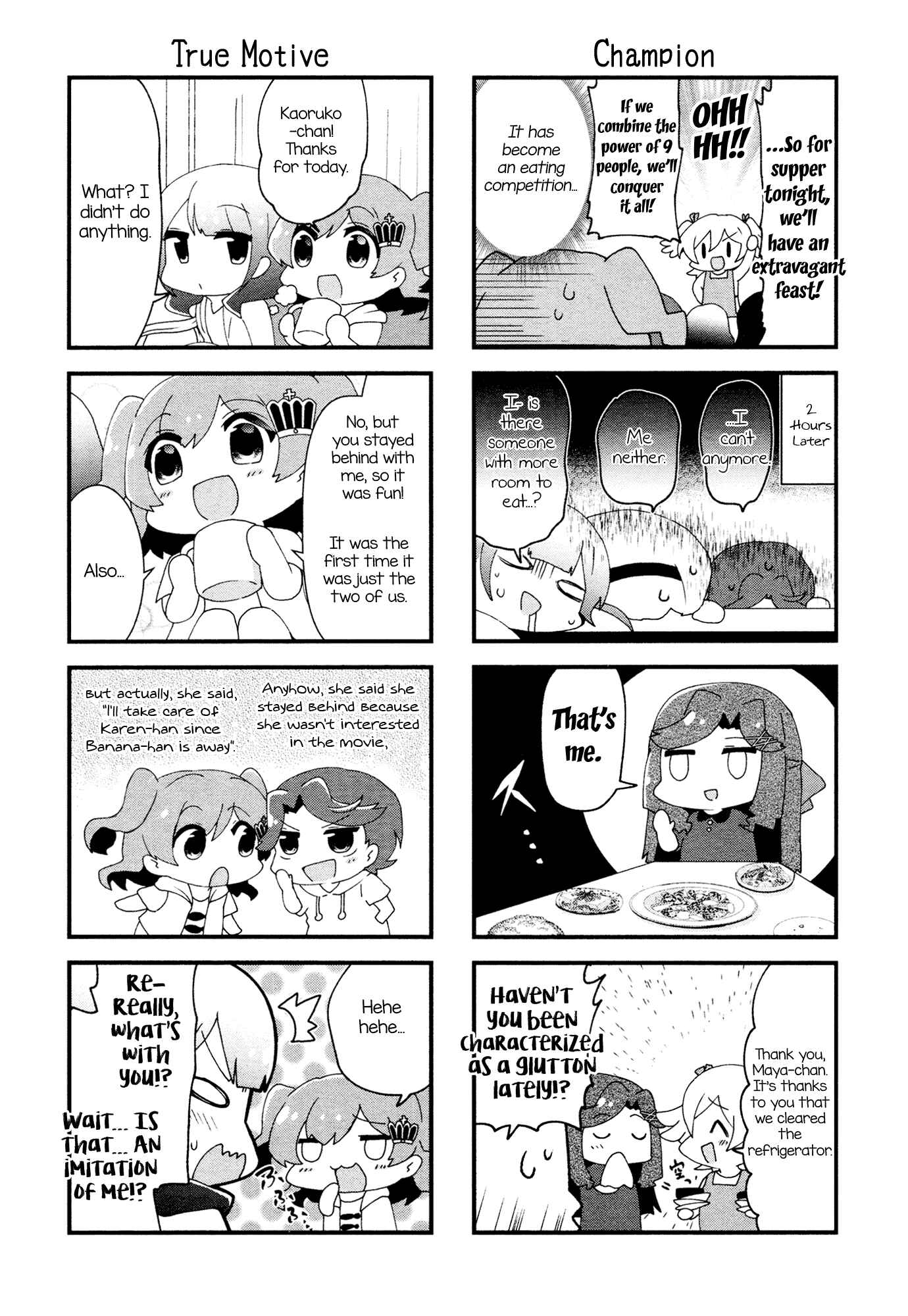4-Koma Starlight Chapter 11 - Page 8