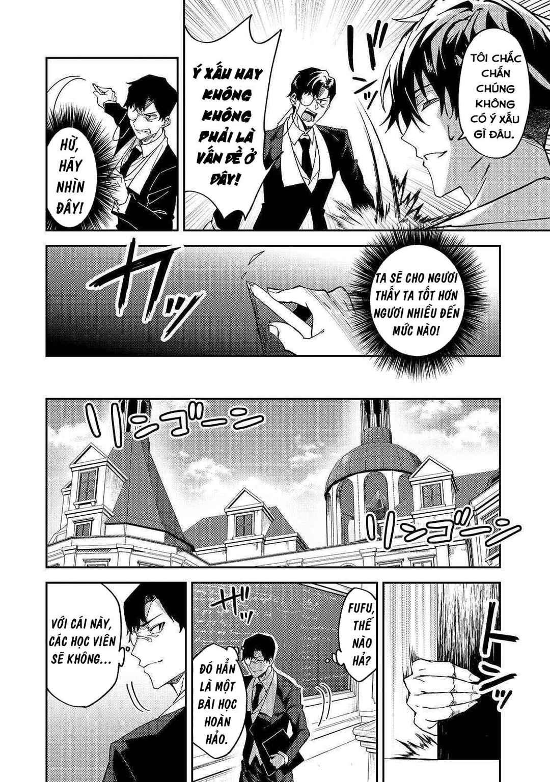 S-Rank Boukensha de Aru Ore no Musume-tachi wa Juudo no Father-con deshita Chapter 18 - Page 11