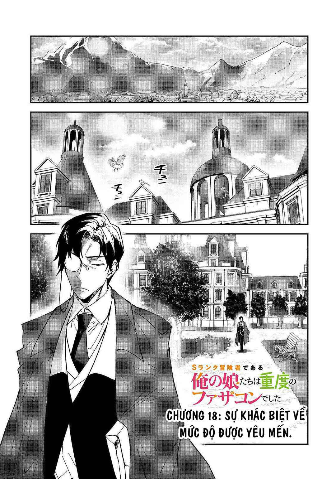 S-Rank Boukensha de Aru Ore no Musume-tachi wa Juudo no Father-con deshita Chapter 18 - Page 2