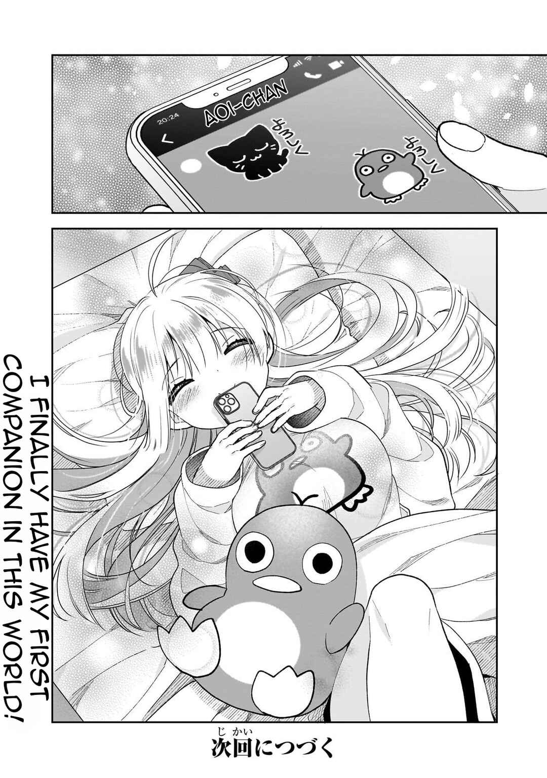 Mahou wa Isekai ni Oite Kimashita. ~Tensai Madoushi Datta Imouto no Yowakute New Game~ Chapter 4 - Page 37