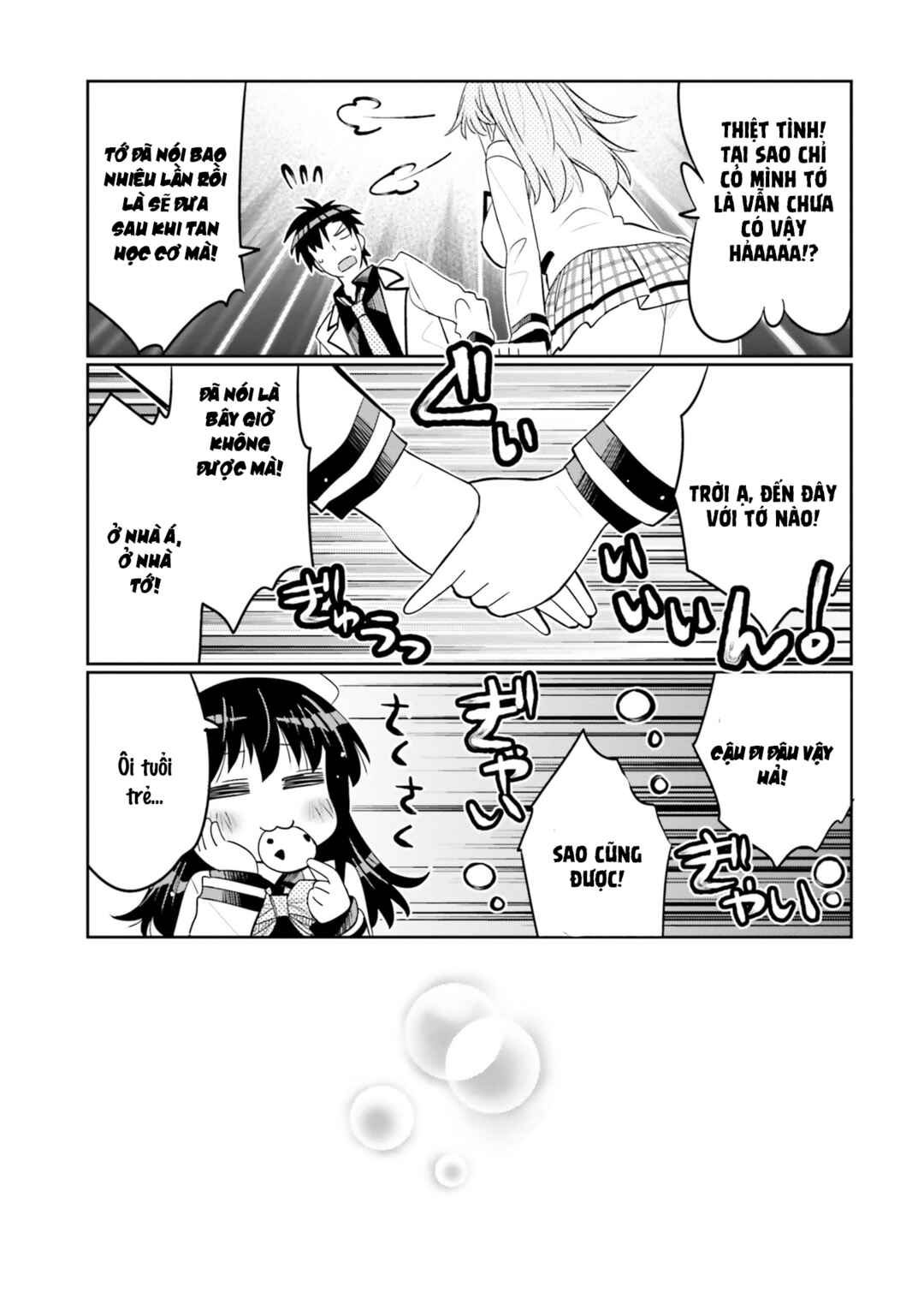 Ore no  Tomodachi ♂♀ ga Kawaisugite Komaru! Chapter 35 - Page 14