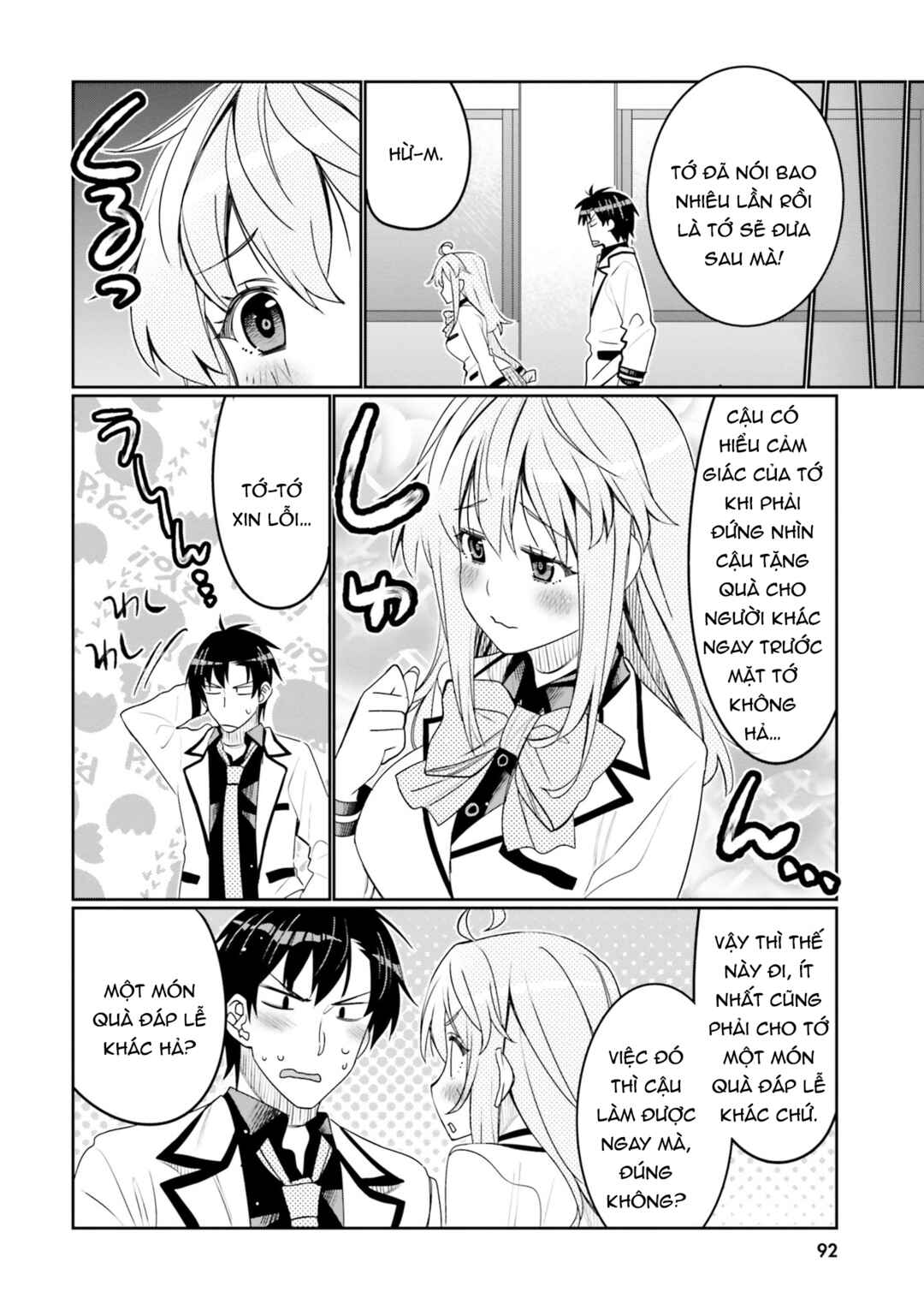 Ore no  Tomodachi ♂♀ ga Kawaisugite Komaru! Chapter 35 - Page 15
