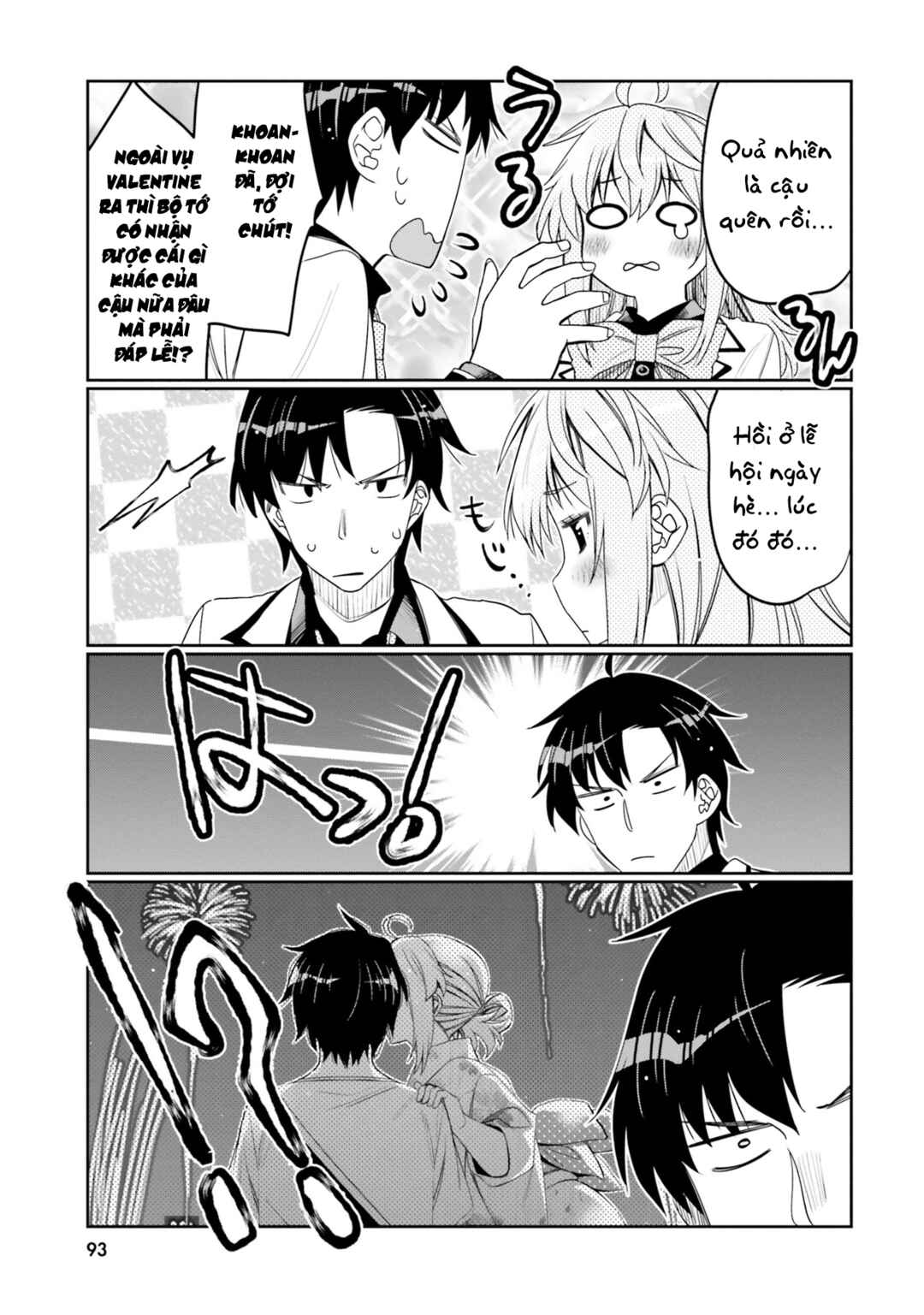 Ore no  Tomodachi ♂♀ ga Kawaisugite Komaru! Chapter 35 - Page 16