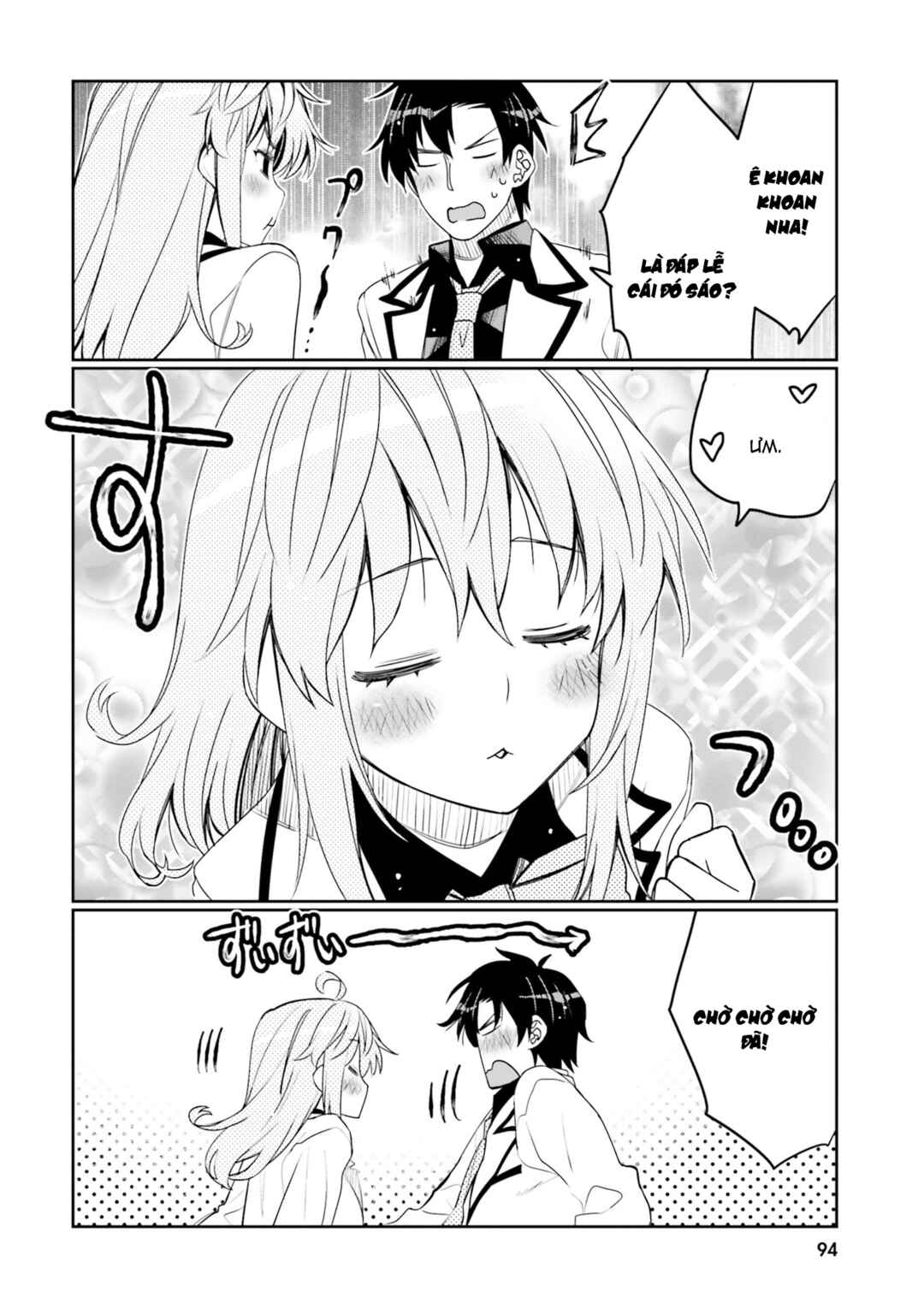 Ore no  Tomodachi ♂♀ ga Kawaisugite Komaru! Chapter 35 - Page 17