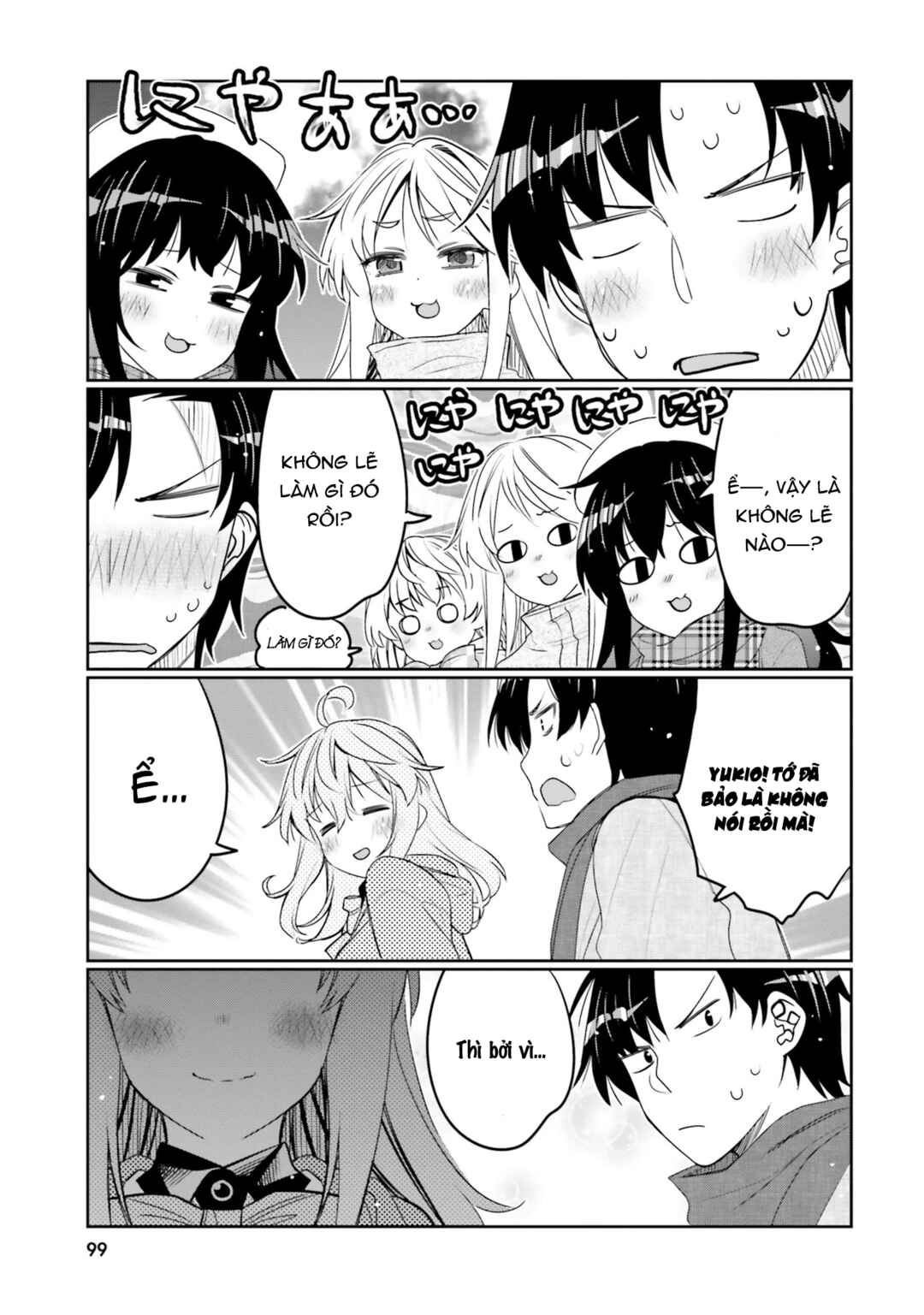Ore no  Tomodachi ♂♀ ga Kawaisugite Komaru! Chapter 35 - Page 22
