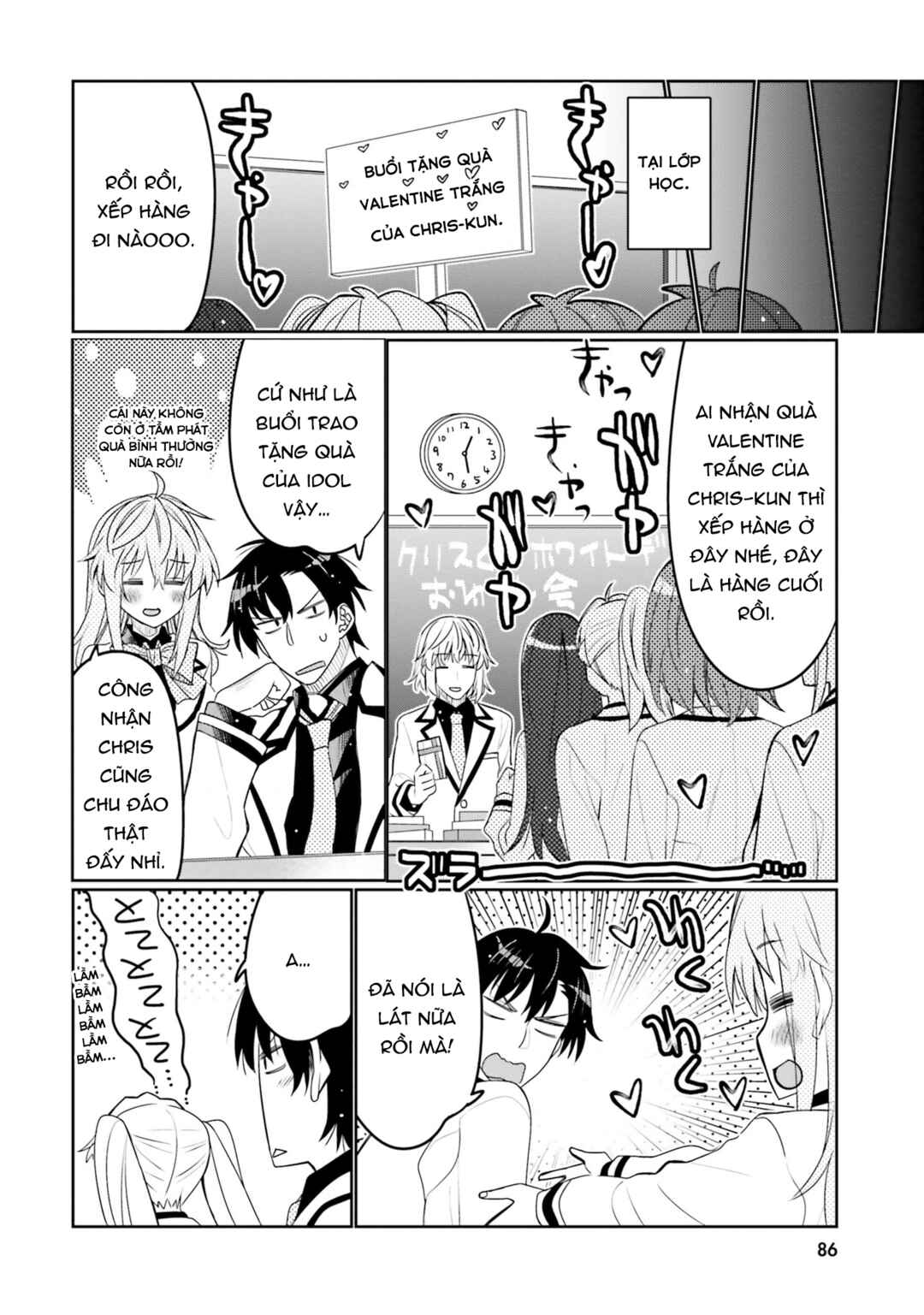 Ore no  Tomodachi ♂♀ ga Kawaisugite Komaru! Chapter 35 - Page 9