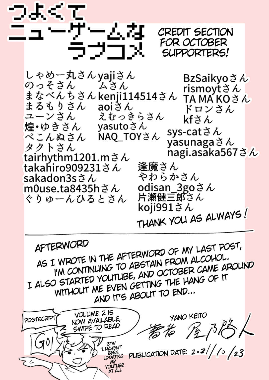 Tsuyokute New Game na Love Comedy Chapter 15.1 - Page 1