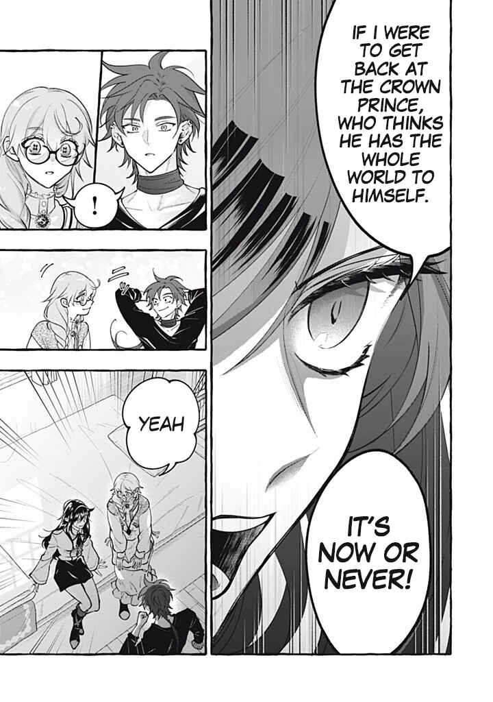 Outaishi-sama, Watashi Kondo Koso Anata ni Korosaretakunain desu! Chapter 43 - Page 4