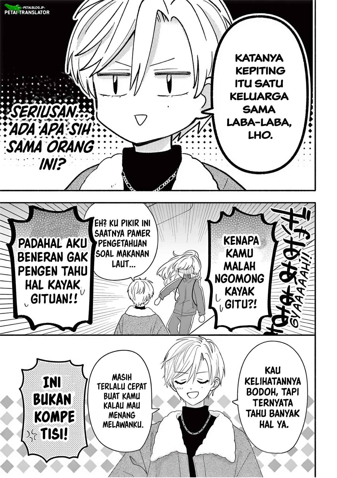 Maid wa Koisuru Hachiya-kun Chapter 26.1 - Page 13