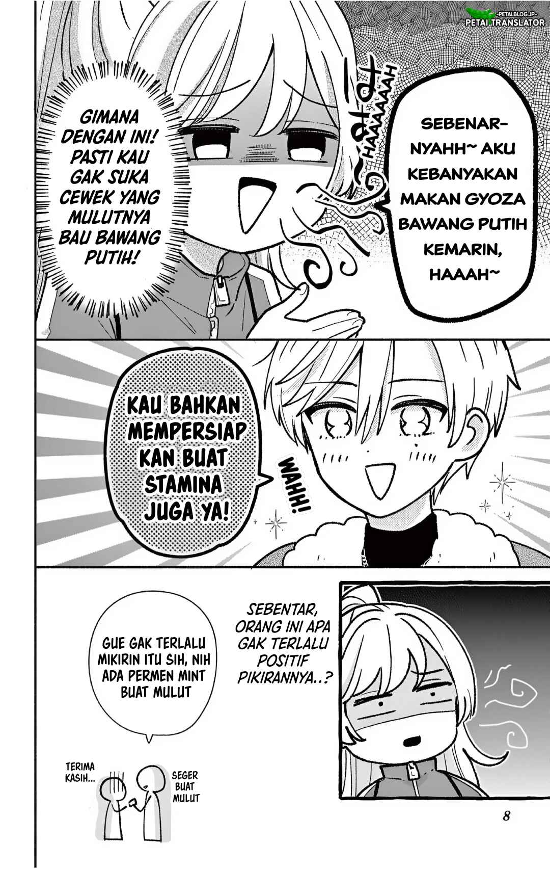 Maid wa Koisuru Hachiya-kun Chapter 26.1 - Page 8