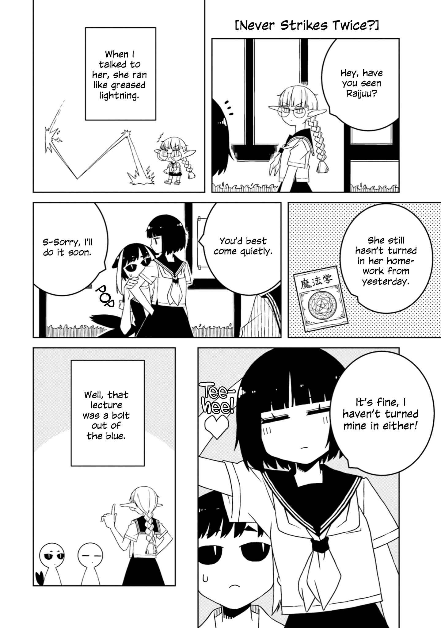 Ishuzoku Joshi ni Marumaru Suru Hanashi Chapter 38 - Page 8
