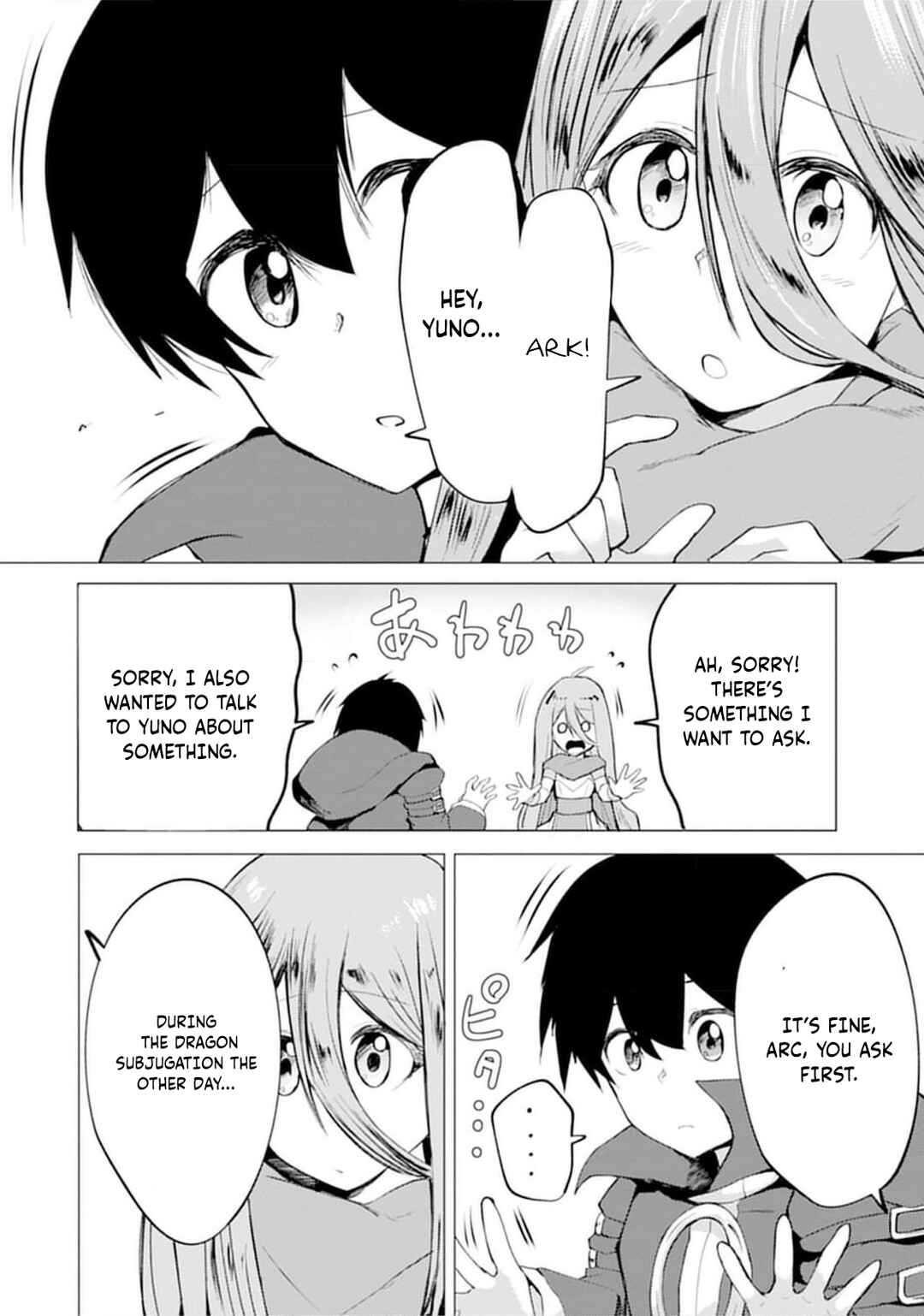 Yuusha ni Minna Netoraretakedo Akiramezu ni Tatakao. Kitto Saigo wa Ore ga Katsu Chapter 19 - Page 9