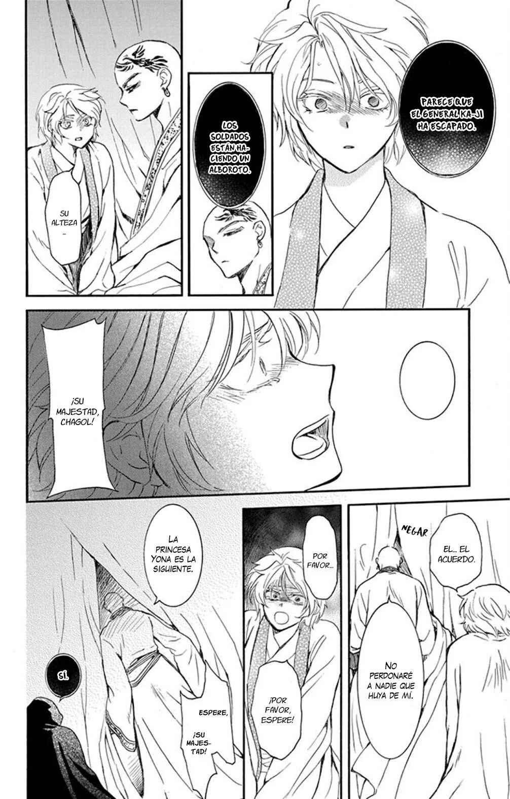 Akatsuki no Yona Chapter 237 - Page 19