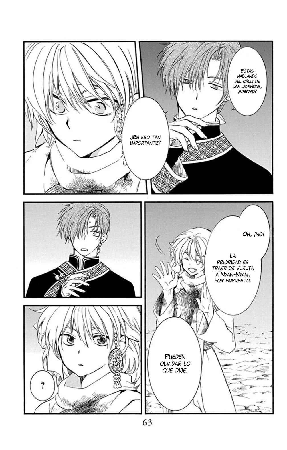 Akatsuki no Yona Chapter 237 - Page 4