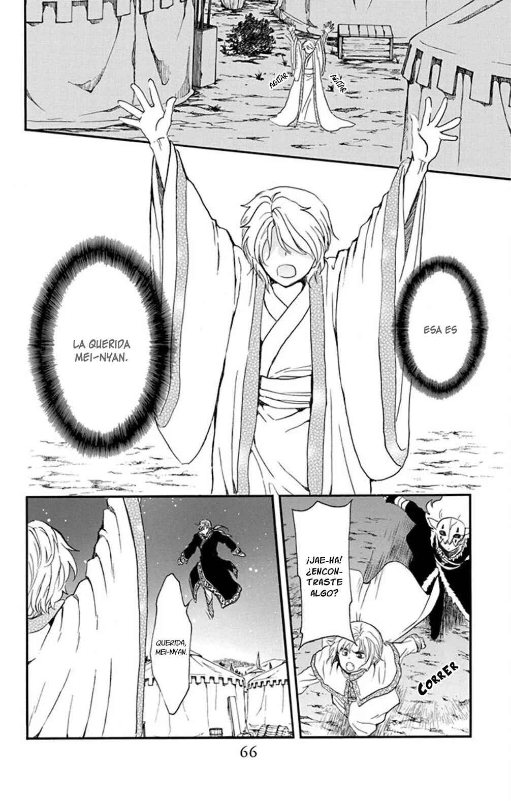 Akatsuki no Yona Chapter 237 - Page 7