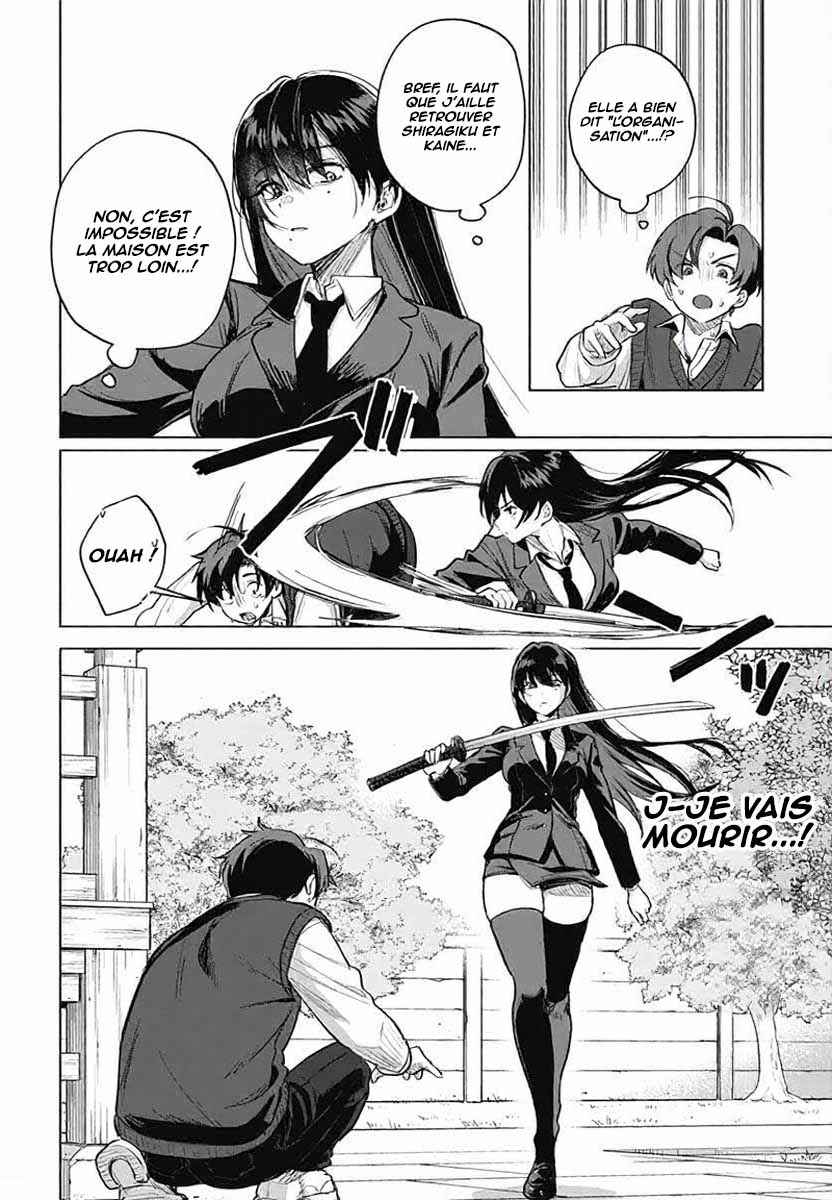 Haha no Ai wa Mama Naranai! Chapter 6 - Page 13