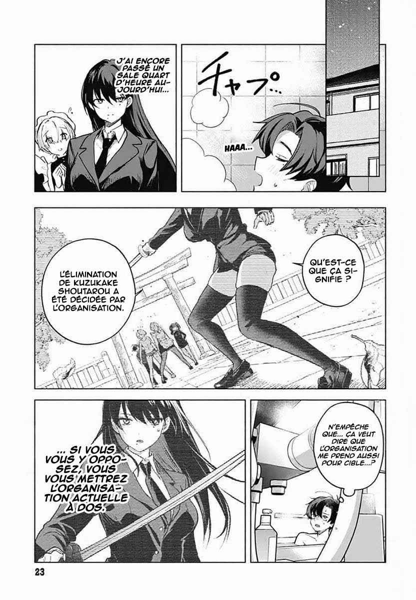 Haha no Ai wa Mama Naranai! Chapter 6 - Page 20