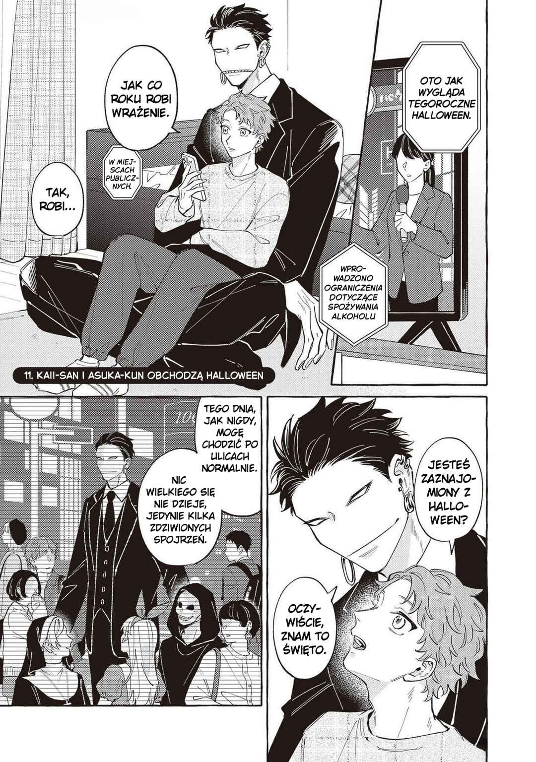 Kaii-san to Asuka-kun no ohanashi Chapter 11 - Page 1